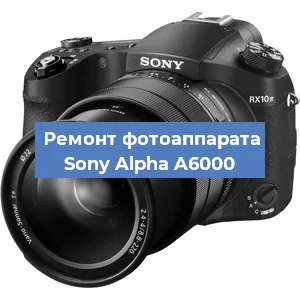 Ремонт фотоаппарата Sony Alpha A6000 в Белгороде